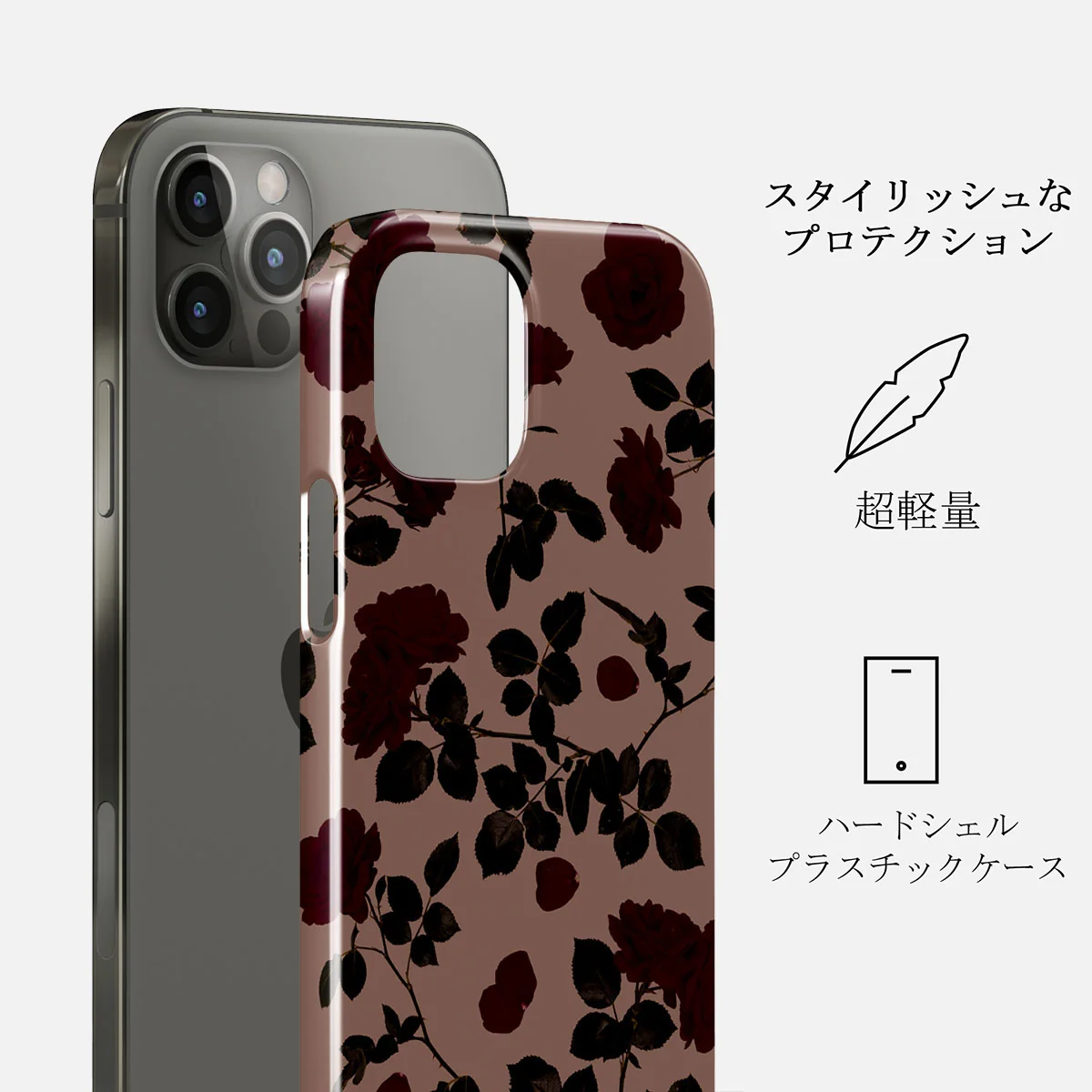 Main Character - iPhone 12 Pro Max ケース