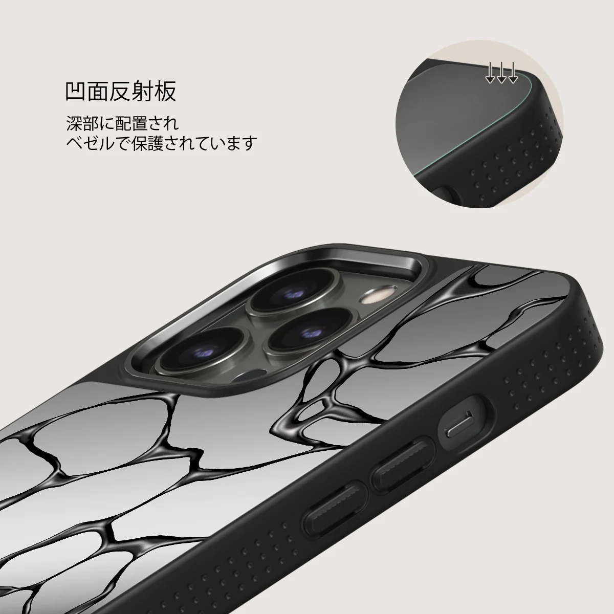 Void - iPhone 12 Pro ケース