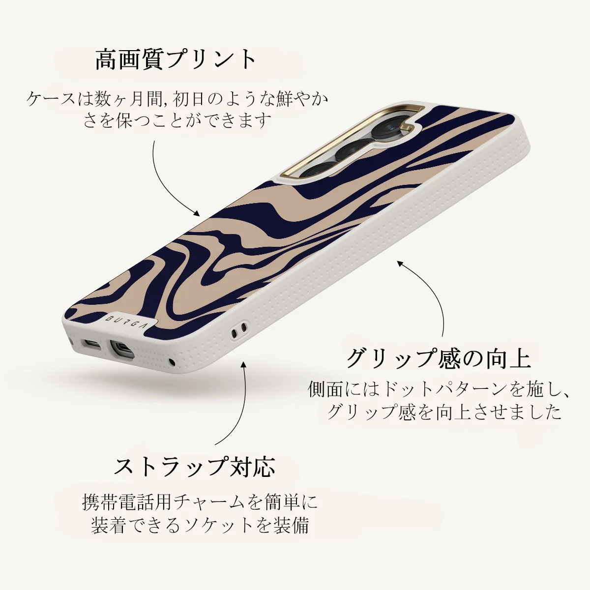 Vigilant - Samsung Galaxy S25 Plus ケース