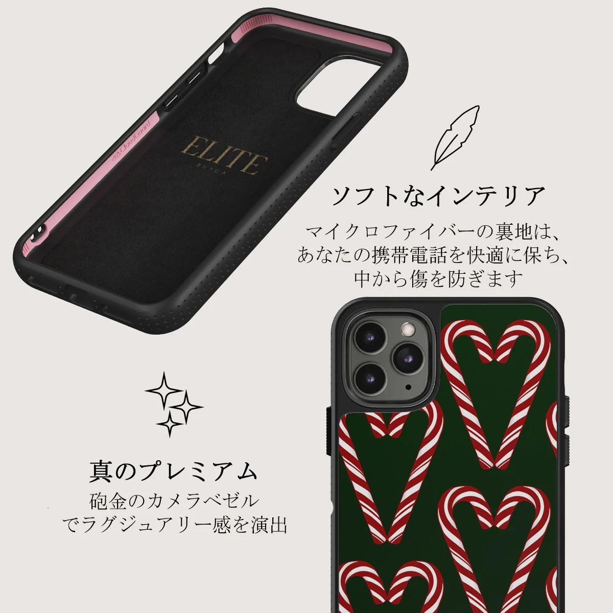 Candy Lane - iPhone 11 Pro Max ケース