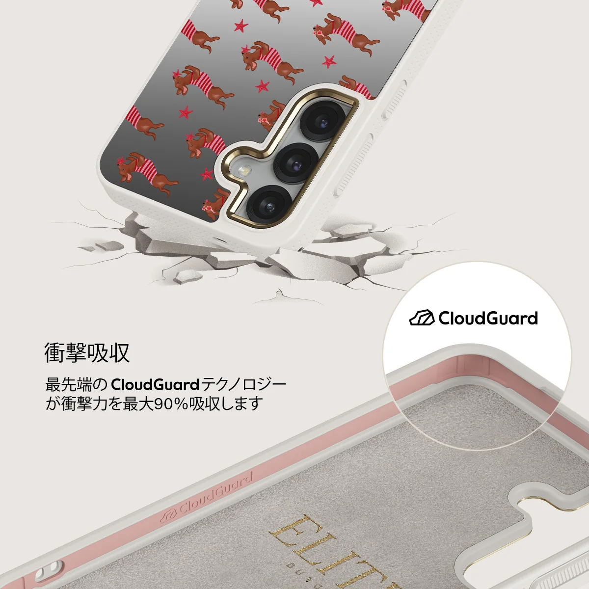 Hot Dog - Samsung Galaxy S25 ケース