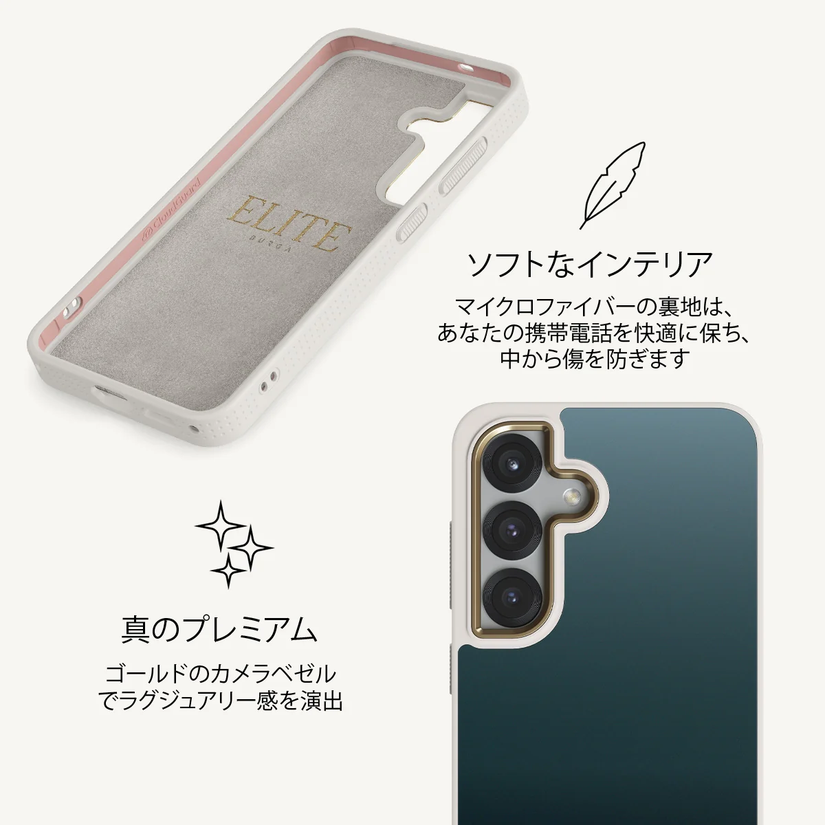 Black Hole - Samsung Galaxy S25 Plus ケース