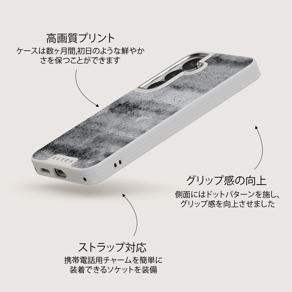 Concrete Jungle - Samsung Galaxy S25 ケース