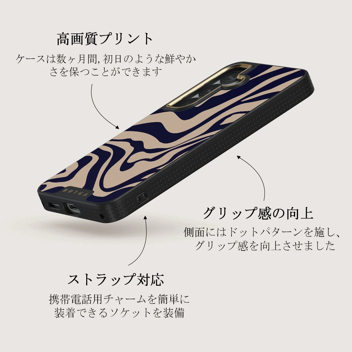 Vigilant - Samsung Galaxy S25 Plus ケース