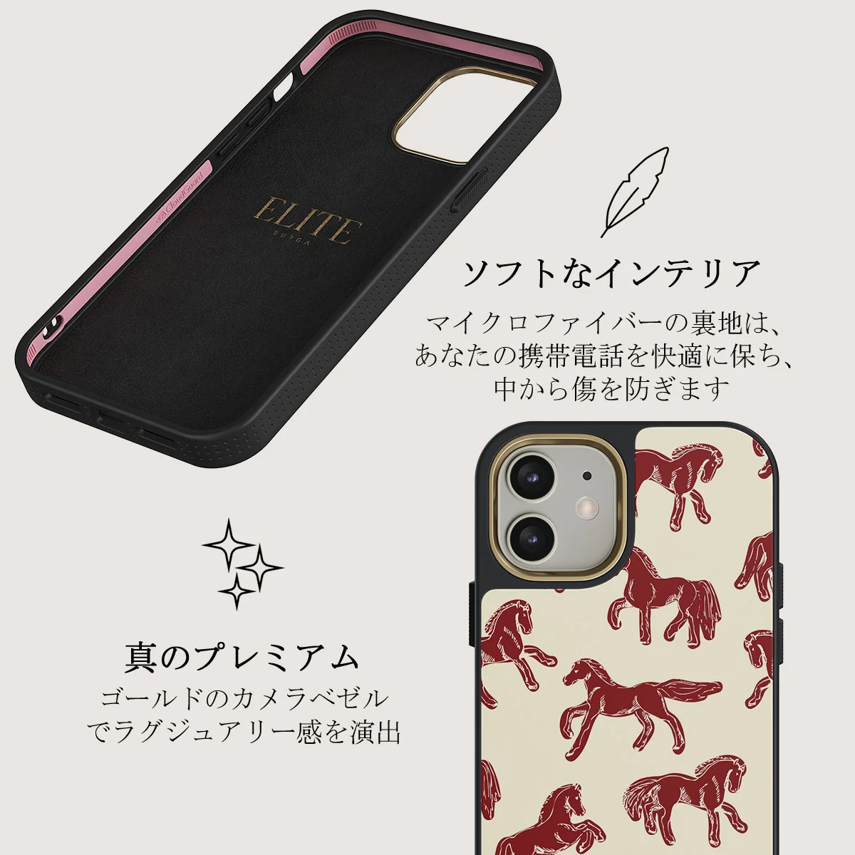 Mustang - iPhone 12 ケース
