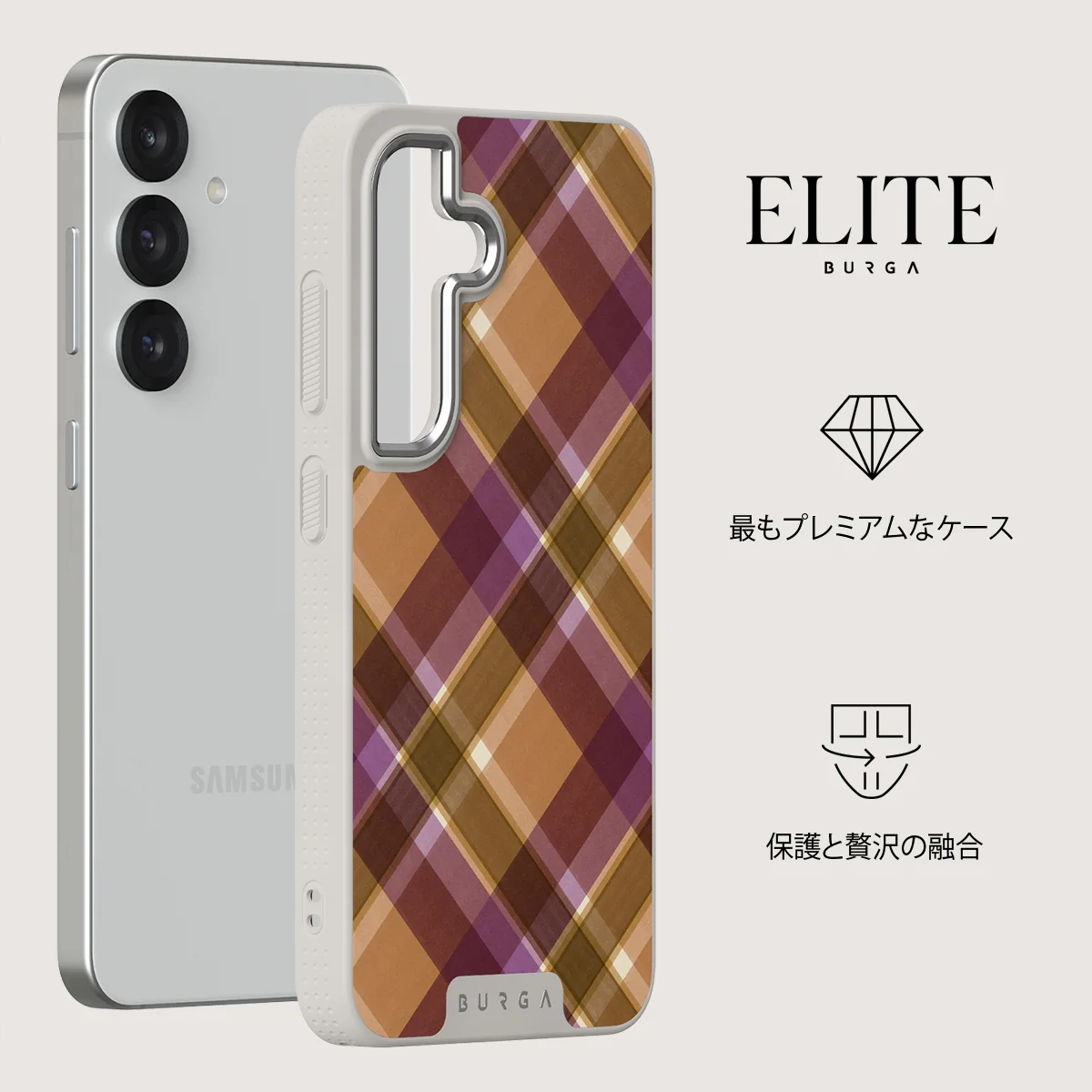 September Issue - Samsung Galaxy S25 ケース