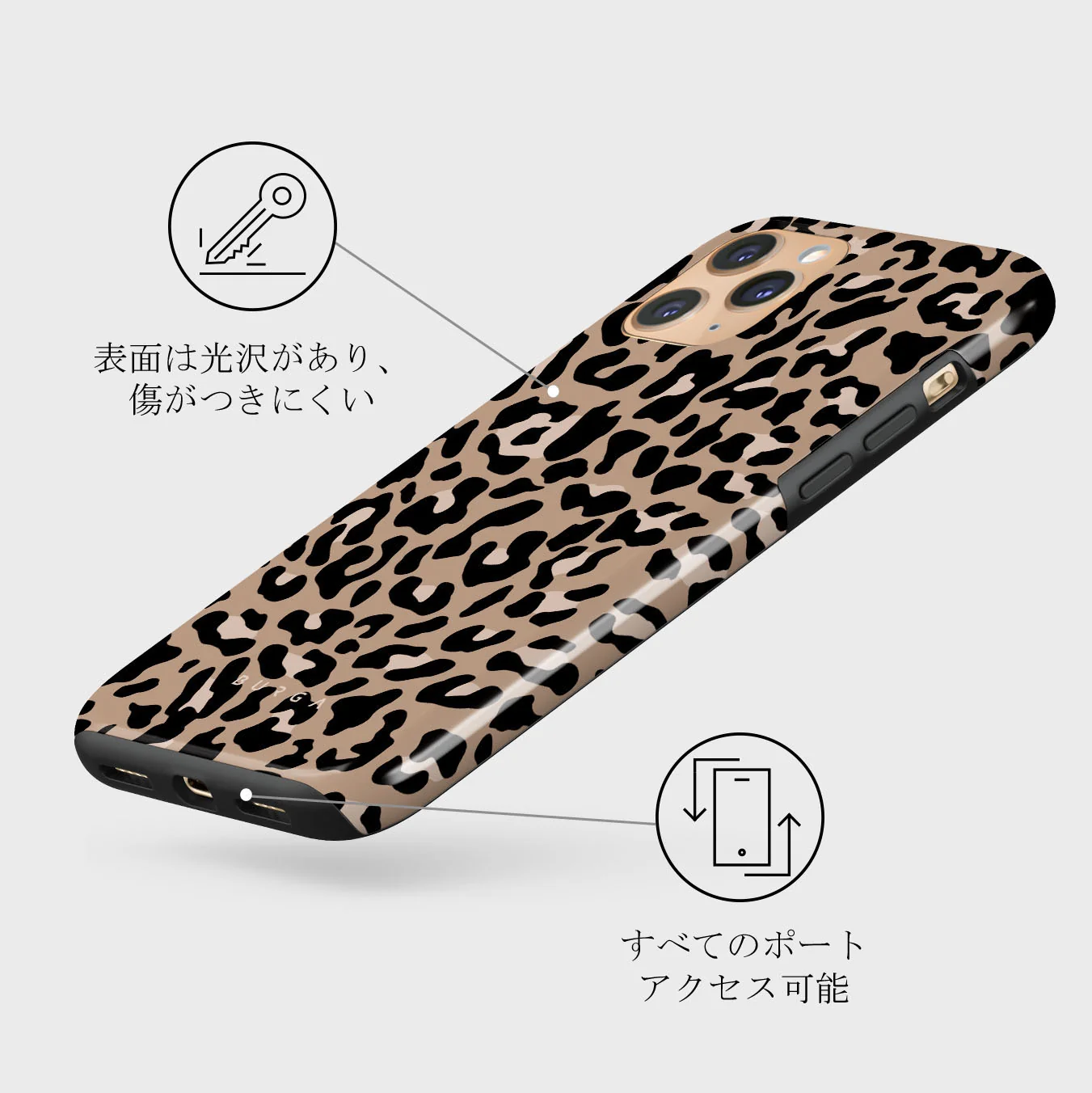 Pure Instinct - iPhone 11 Pro Max ケース