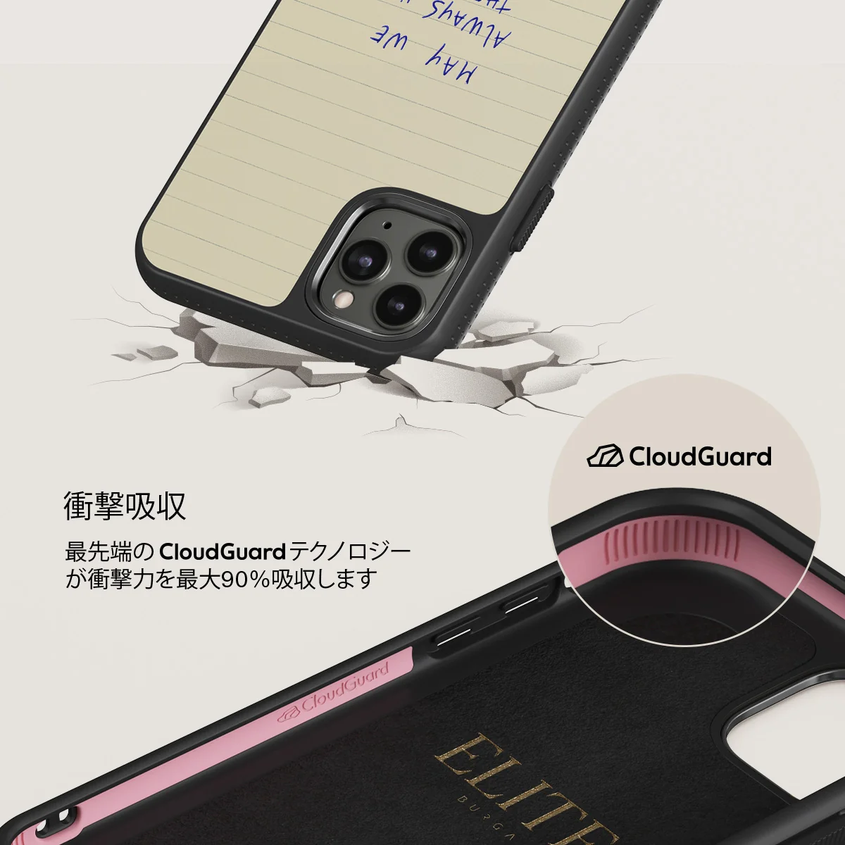 May We Always - iPhone 11 Pro Max ケース