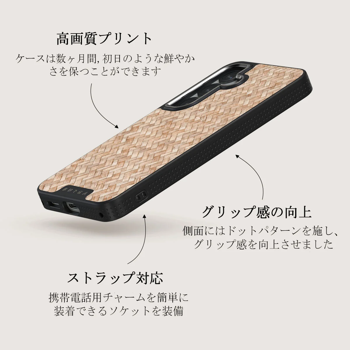 Boho Dreams - Samsung Galaxy S25 Plus ケース