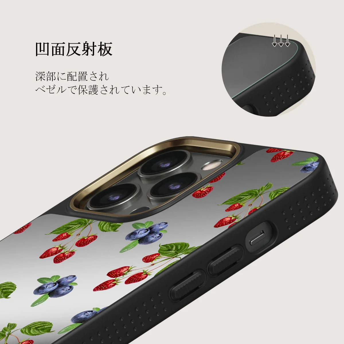 Picnic Basket - iPhone 12 Pro ケース