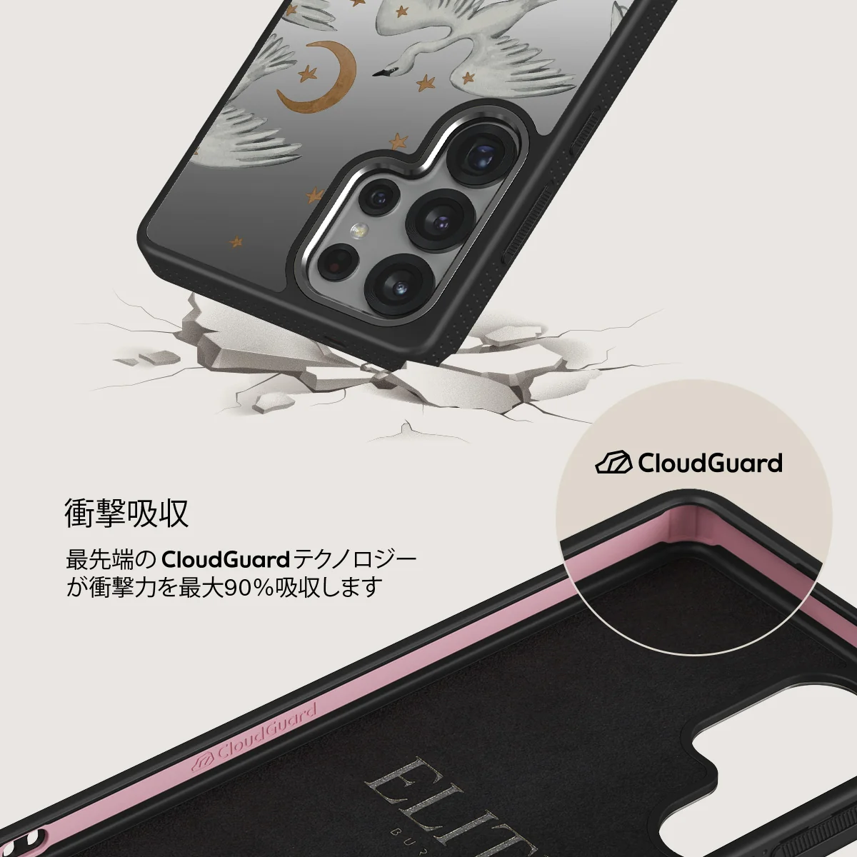 Star Crossed - Samsung Galaxy S25 Ultra ケース
