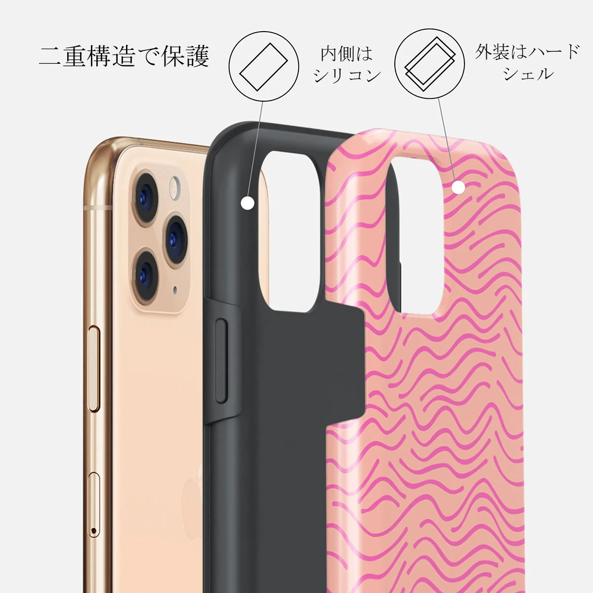 Secret Spot - iPhone 11 Pro ケース