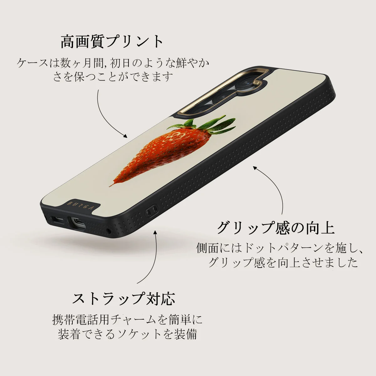 Juicy - Samsung Galaxy S25 Plus ケース