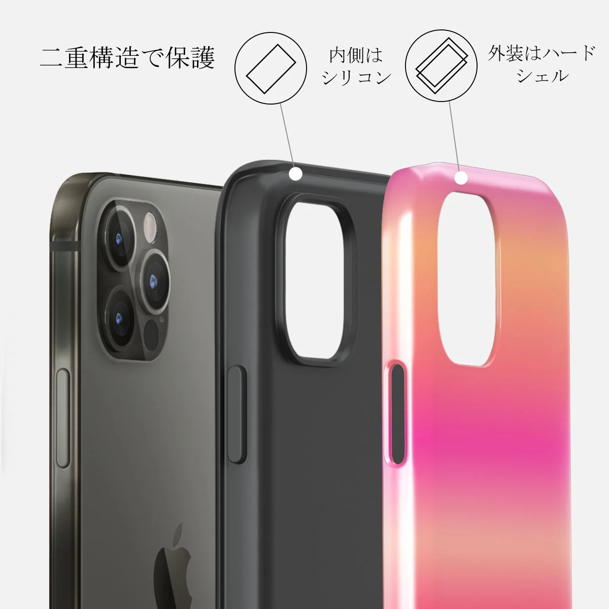 SPF 100 - iPhone 12 Pro ケース