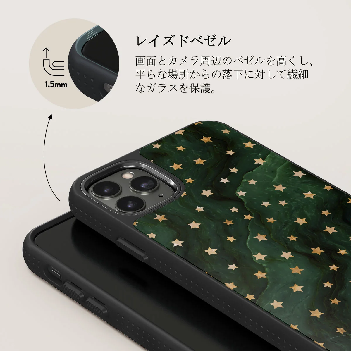 Prince Charming - Stars iPhone 11 Pro ケース
