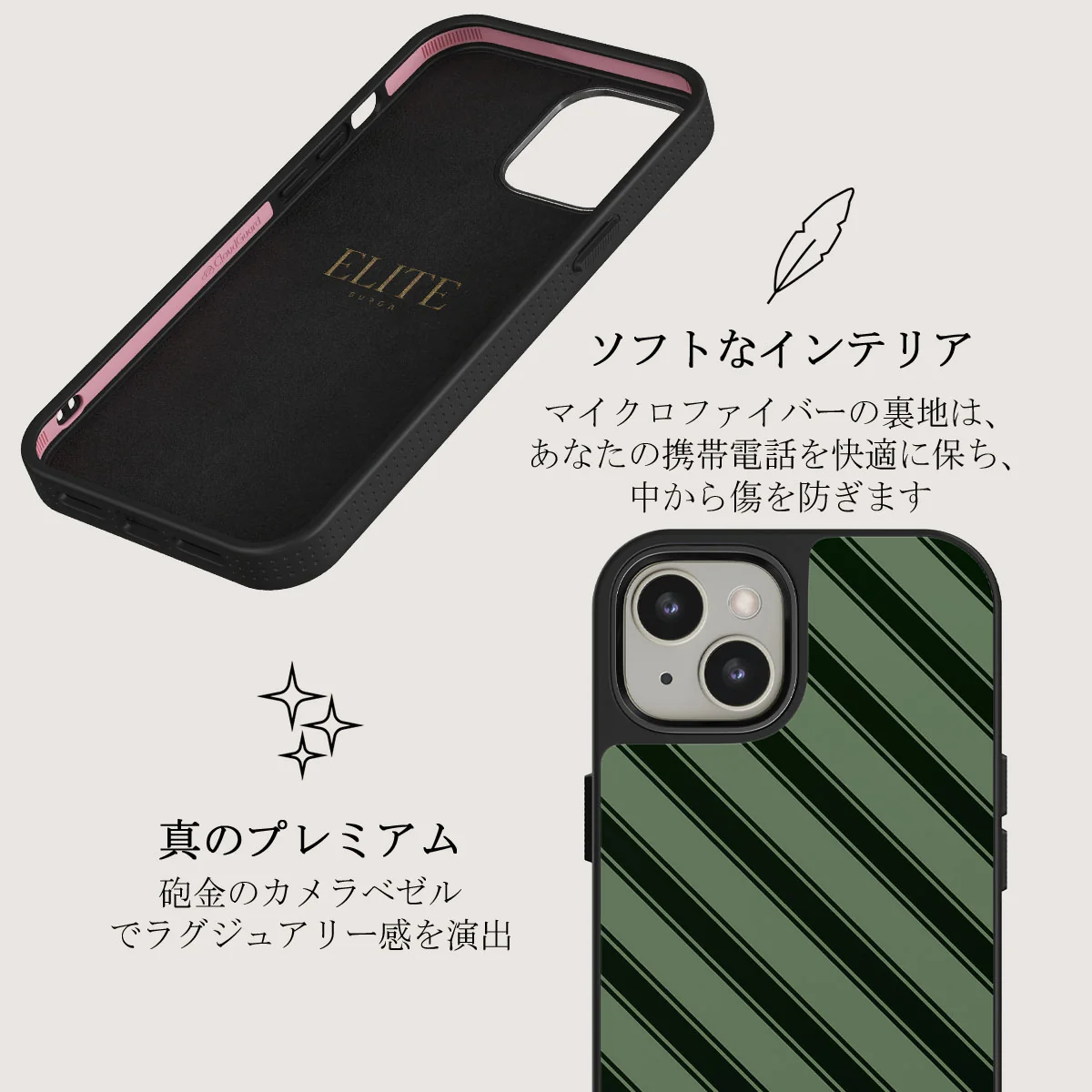 Wrapped - iPhone 13 ケース