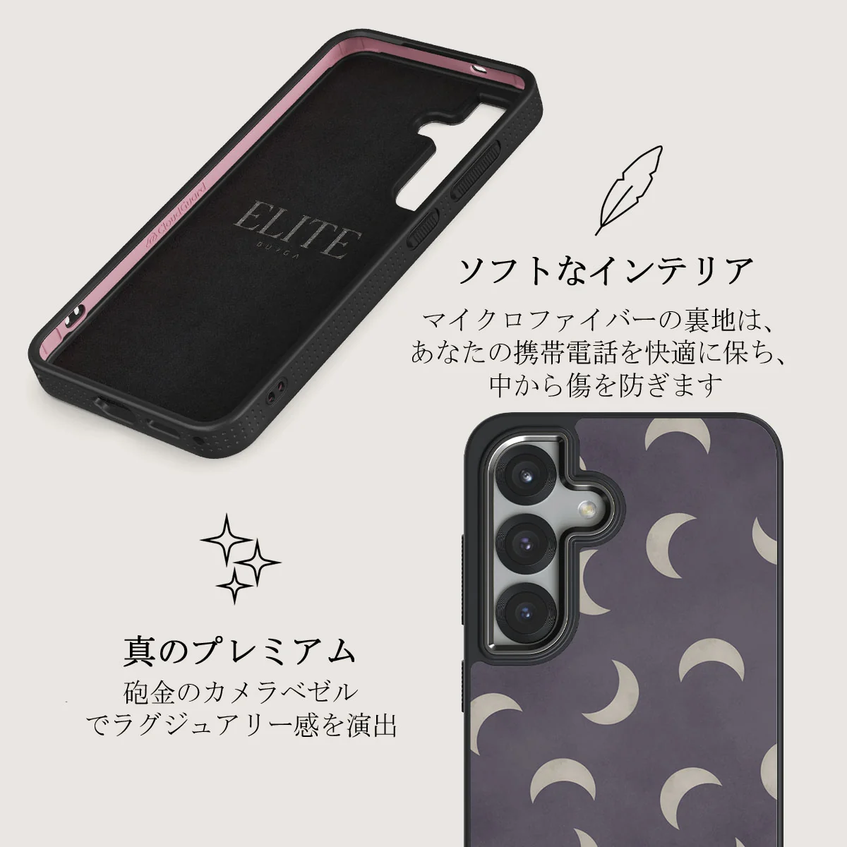 moonstone - Samsung Galaxy S25 ケース