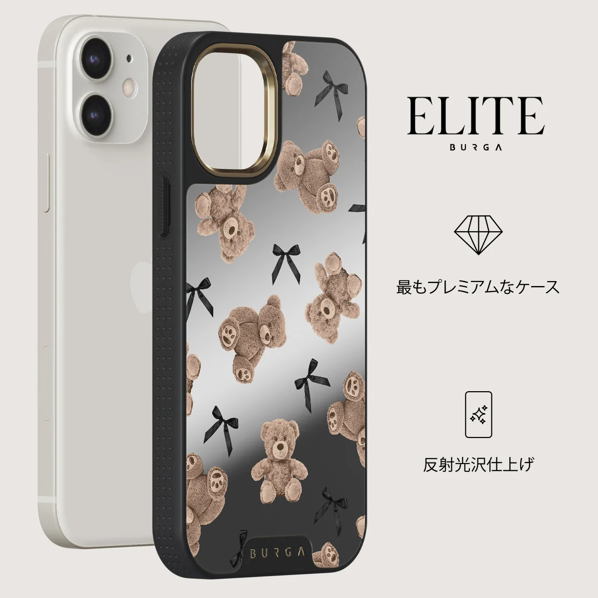 BFF - iPhone 12 ケース