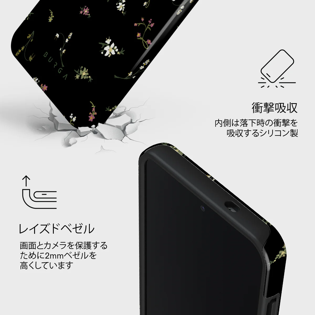Keepsake - Samsung Galaxy S25 Plus ケース
