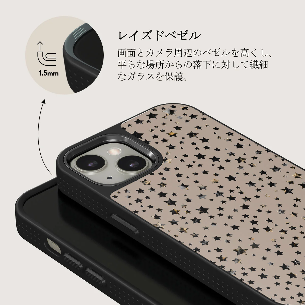 Sparkling Tiara - Stars iPhone 13 ケース