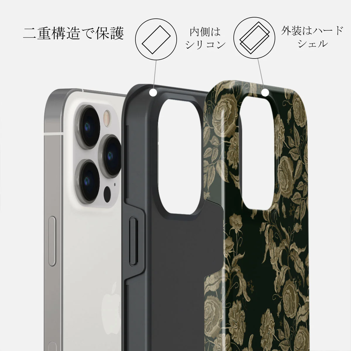 Destiny - iPhone 14 Pro ケース