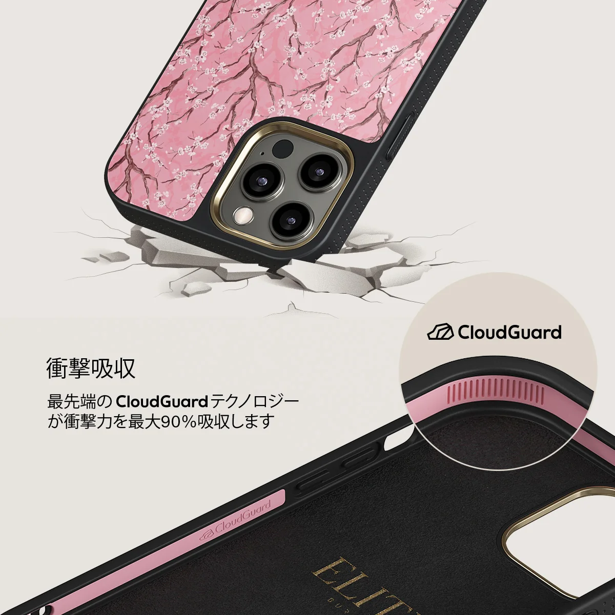 Sakura - iPhone 12 Pro ケース