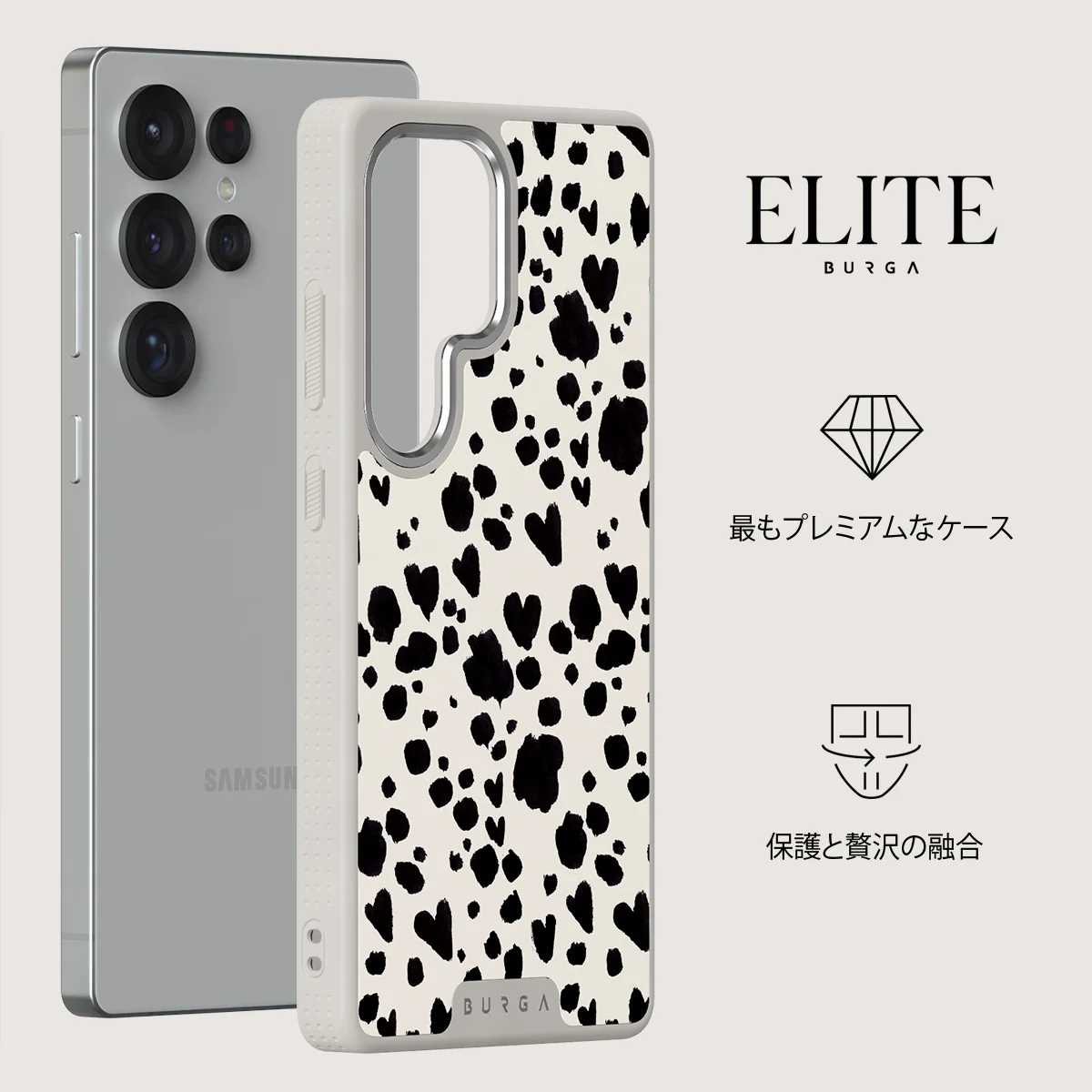 Pet Me - Samsung Galaxy S25 Ultra ケース