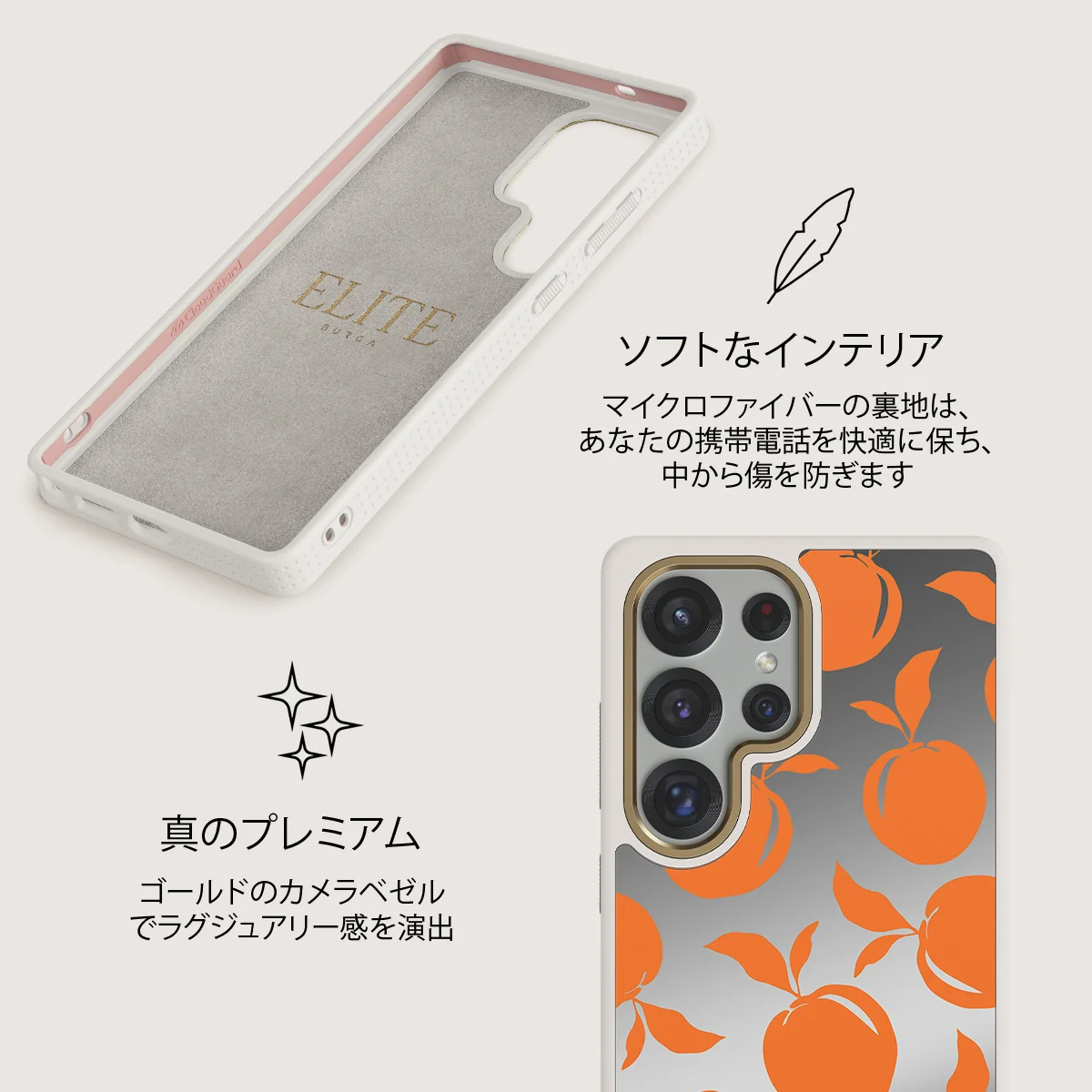 Peach Fuzz - Samsung Galaxy S25 Ultra ケース