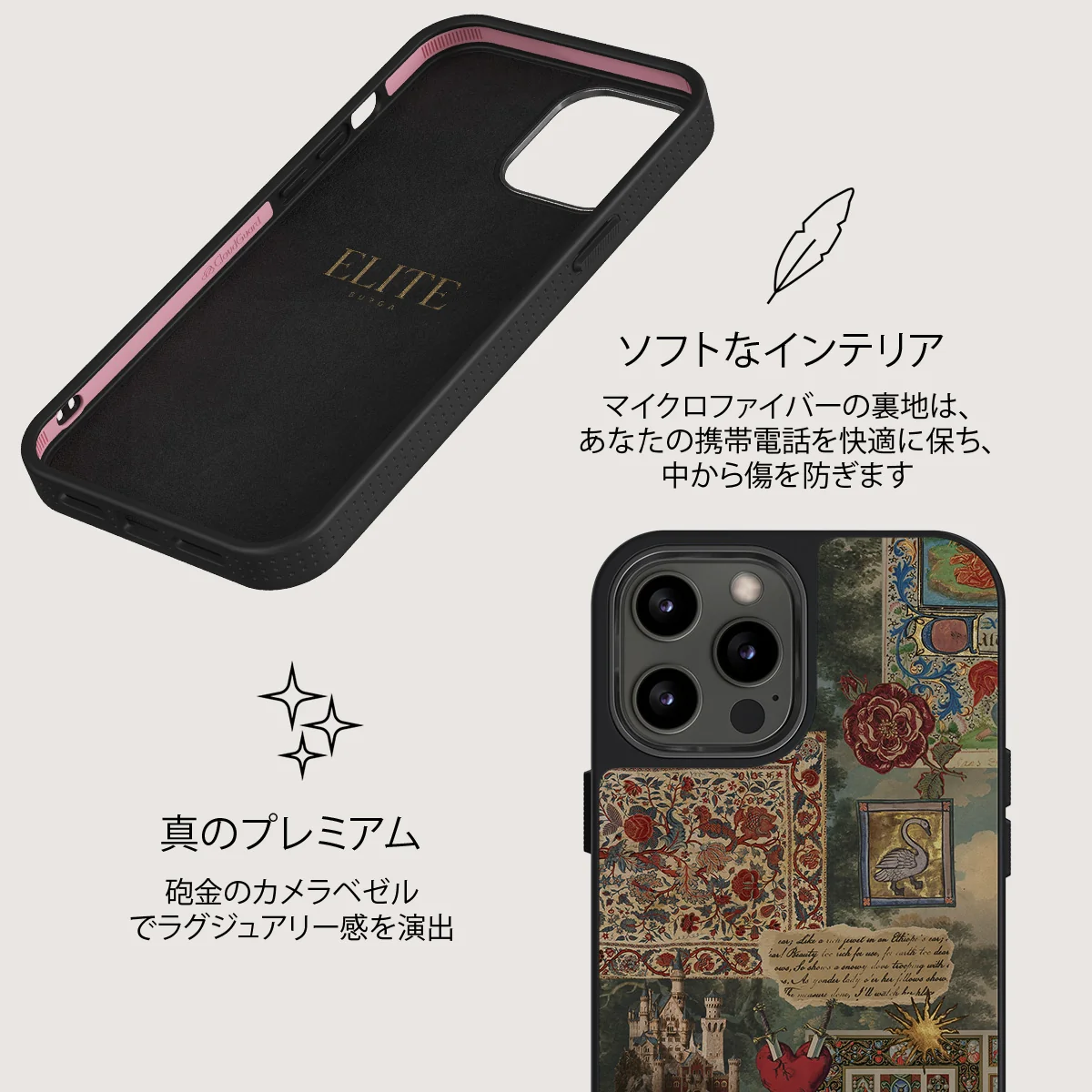 Oath - iPhone 12 Pro Max ケース