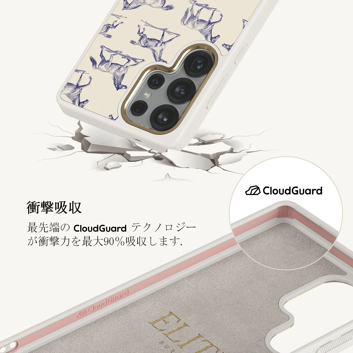 Derby Race - Samsung Galaxy S25 Ultra ケース