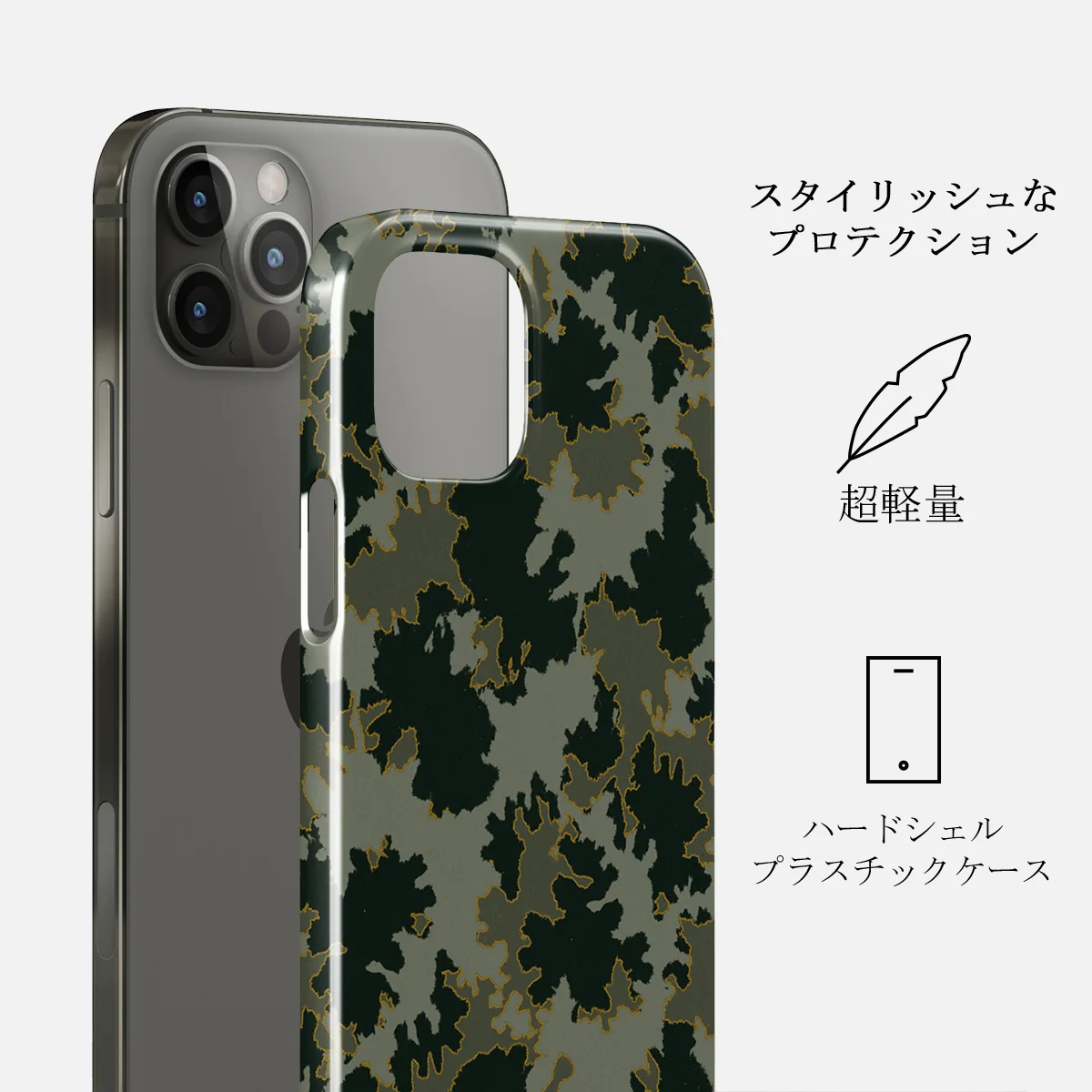 Moss - iPhone 12 Pro Max ケース