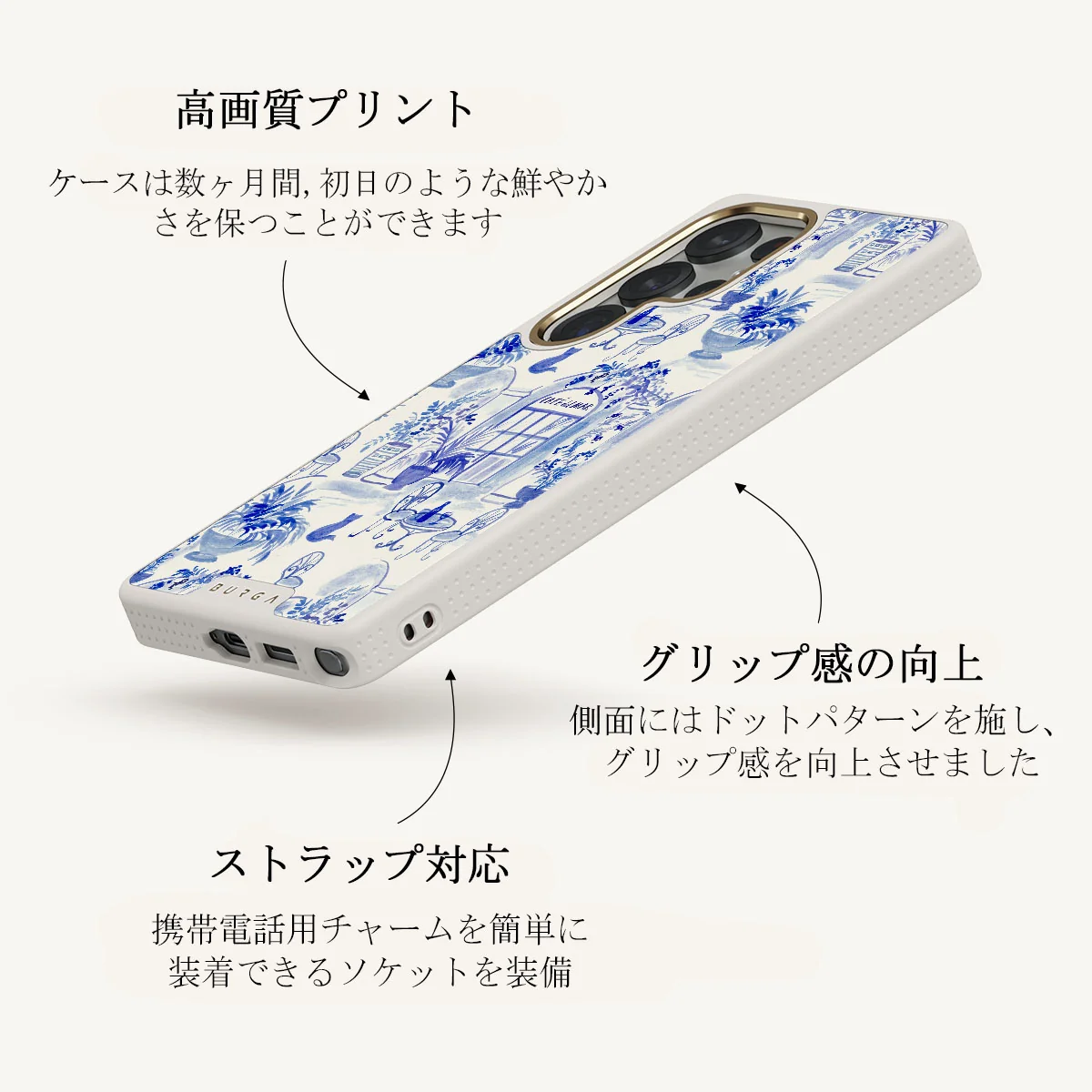 Sobremesa - Samsung Galaxy S25 Ultra ケース