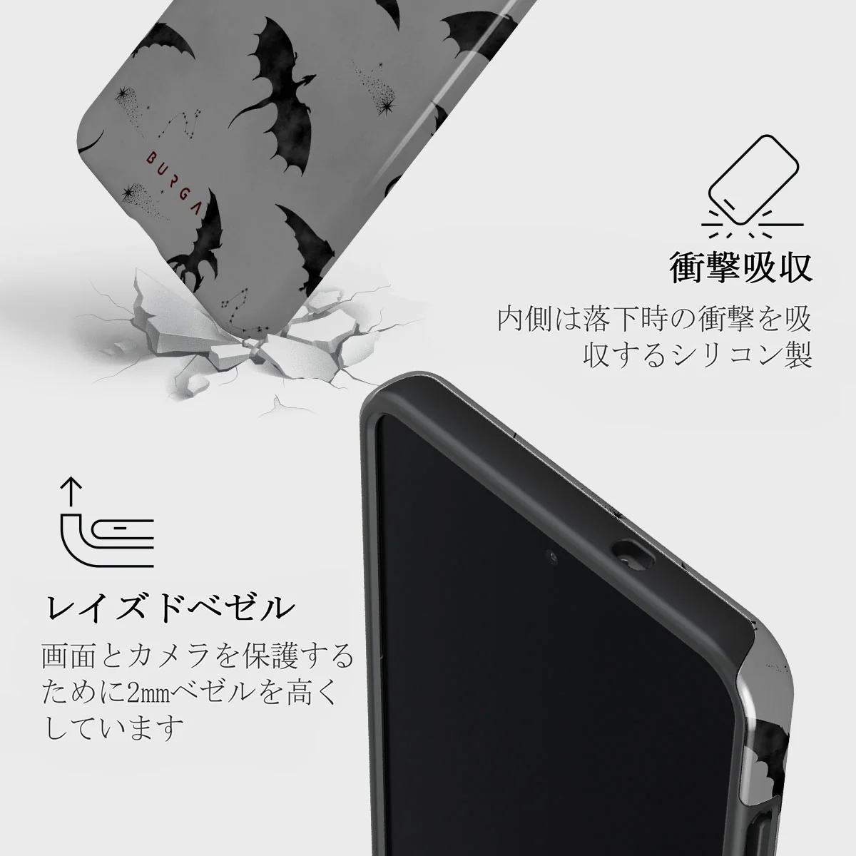 Draco - Samsung Galaxy S25 Edge ケース