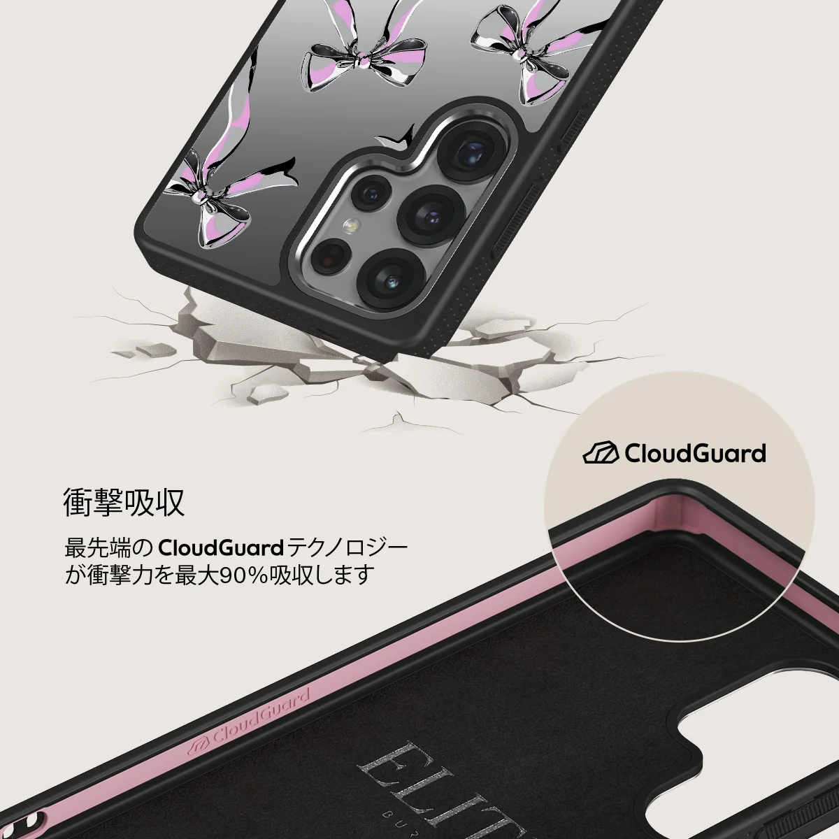 Dreamer - Samsung Galaxy S25 Ultra ケース