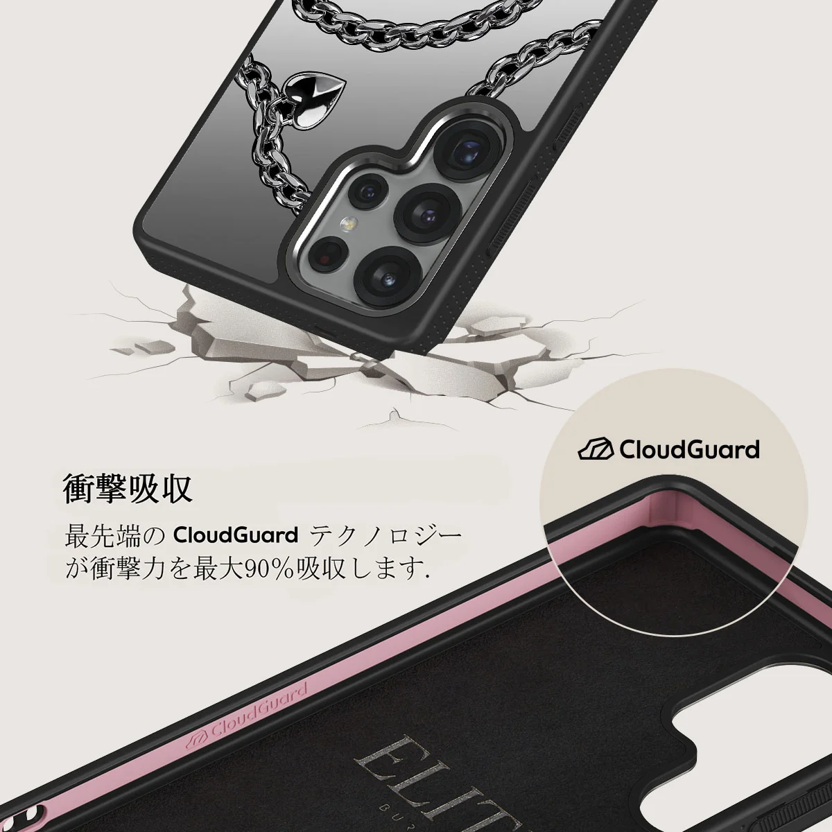 Cold Heart - Samsung Galaxy S25 Ultra ケース