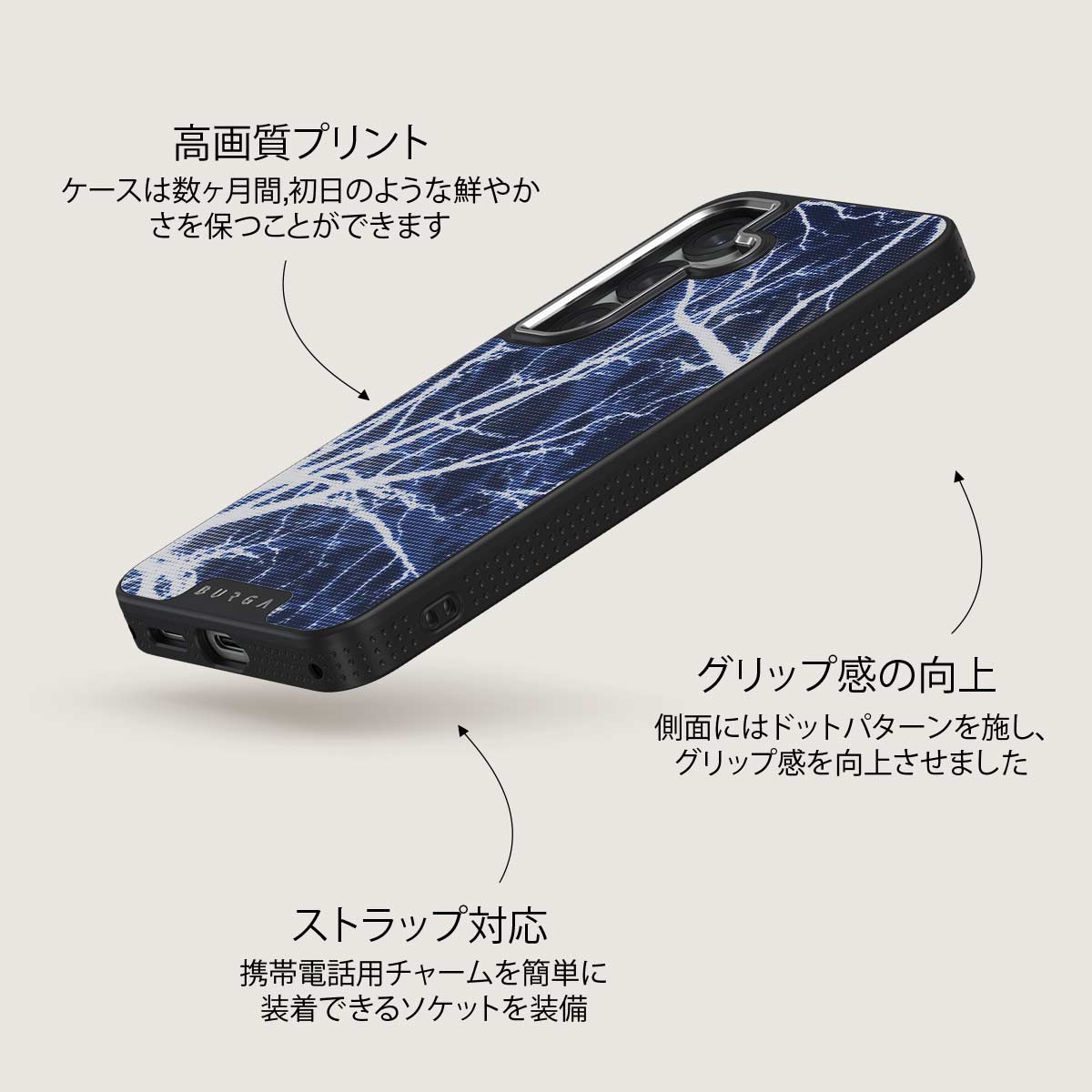Subzero - Samsung Galaxy S25 Plus ケース