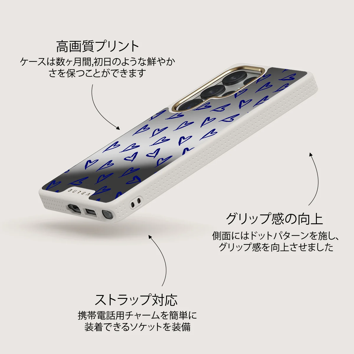 Love Me Right - Samsung Galaxy S25 Ultra ケース