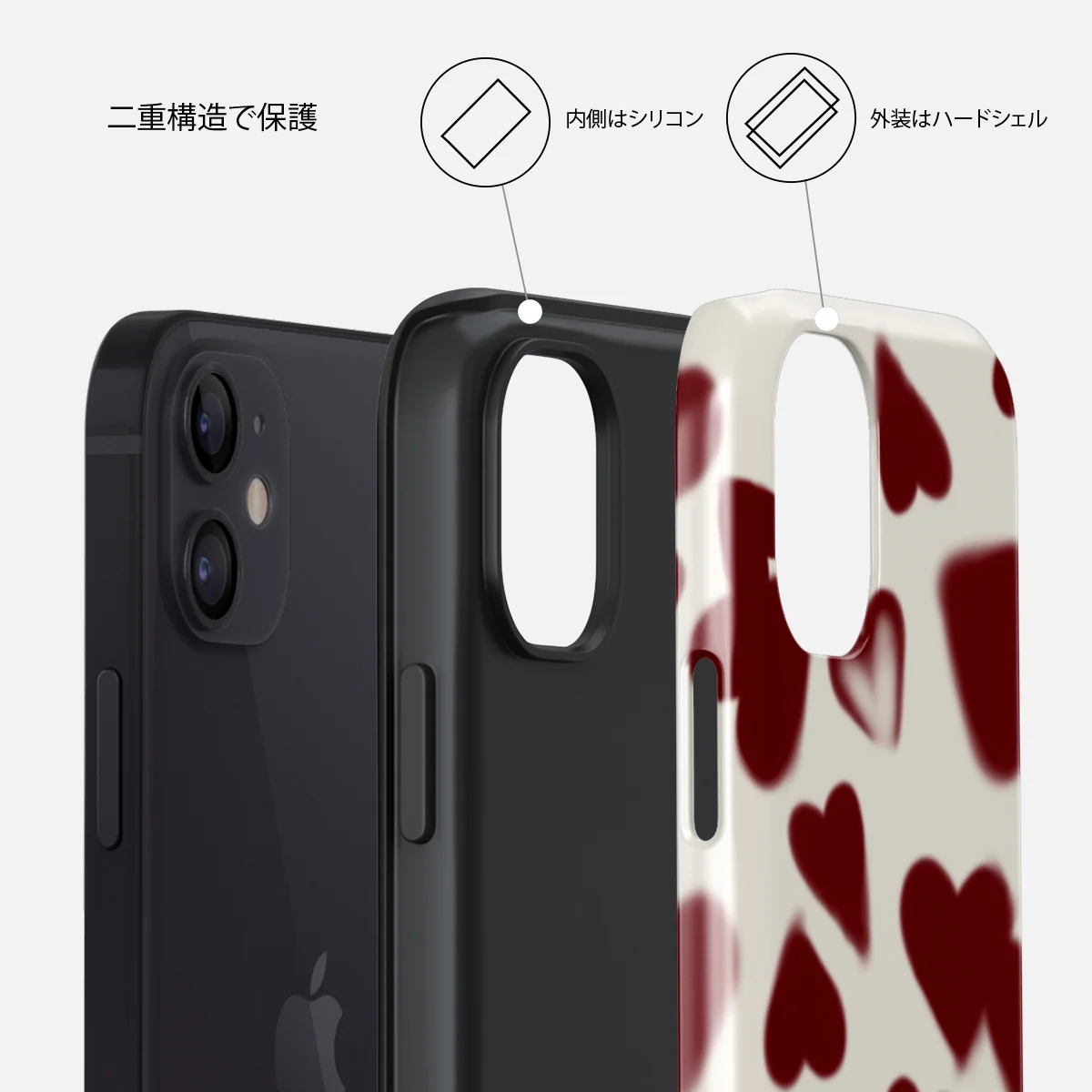 Be Mine - iPhone 12 Mini ケース