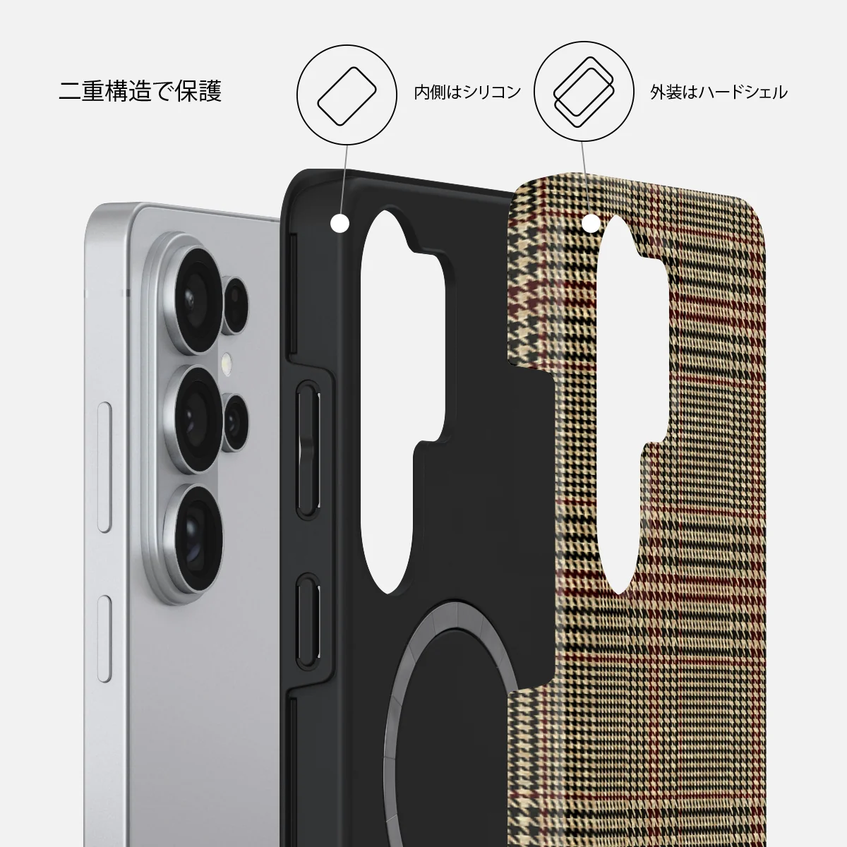 Favorite Coat - Samsung Galaxy S26 Ultra ケース