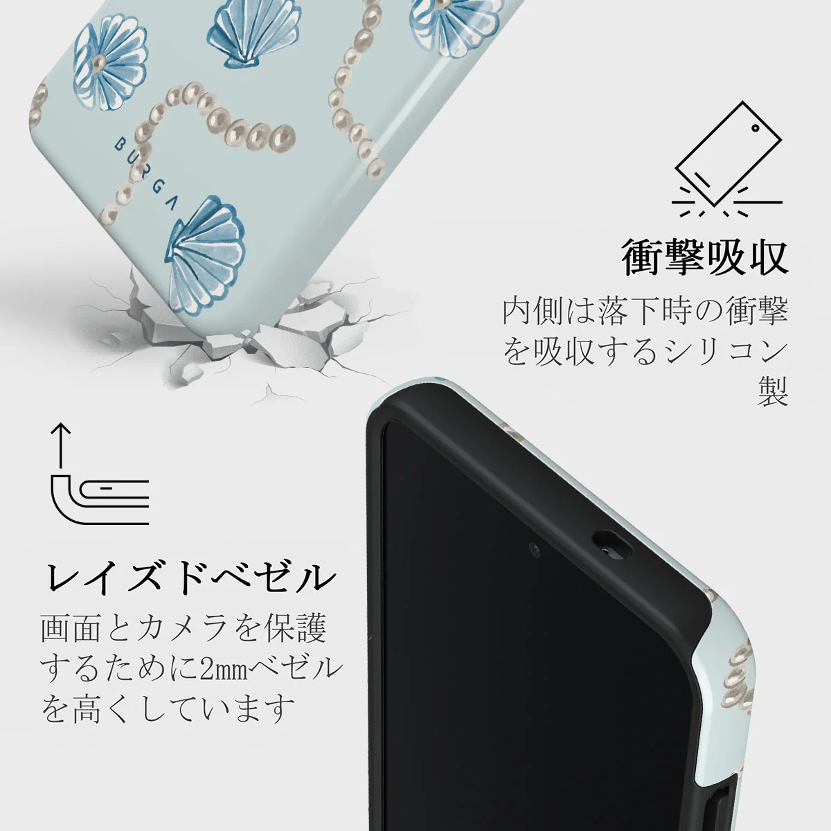 Nerida - Samsung Galaxy S25 Plus ケース
