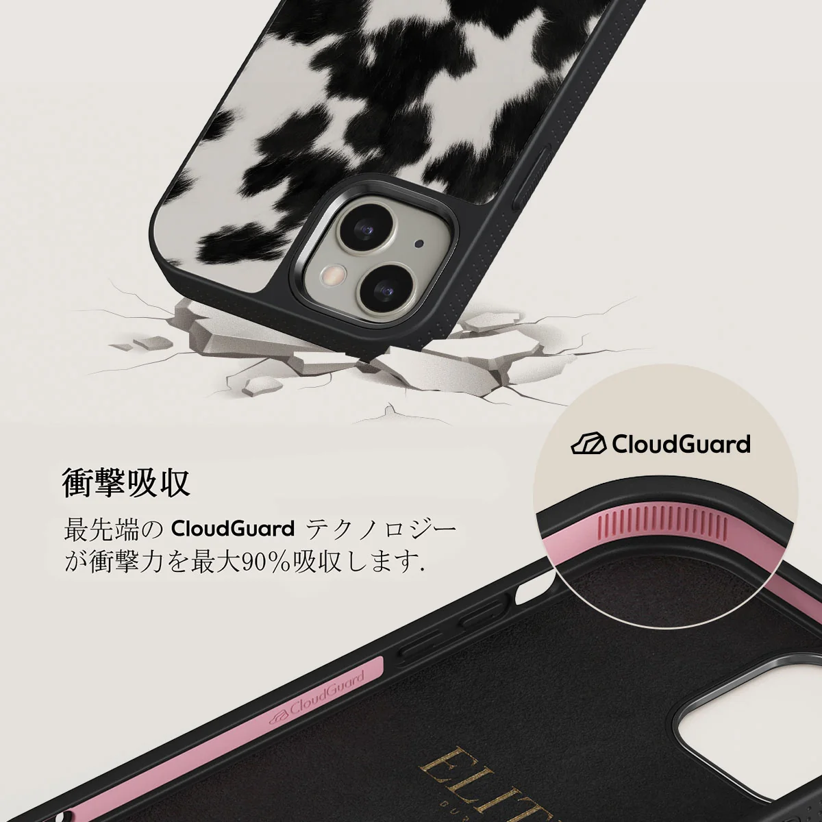 Achromatic - iPhone 13 ケース