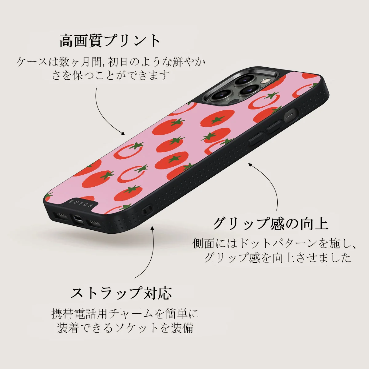 Salsa - iPhone 12 Pro ケース