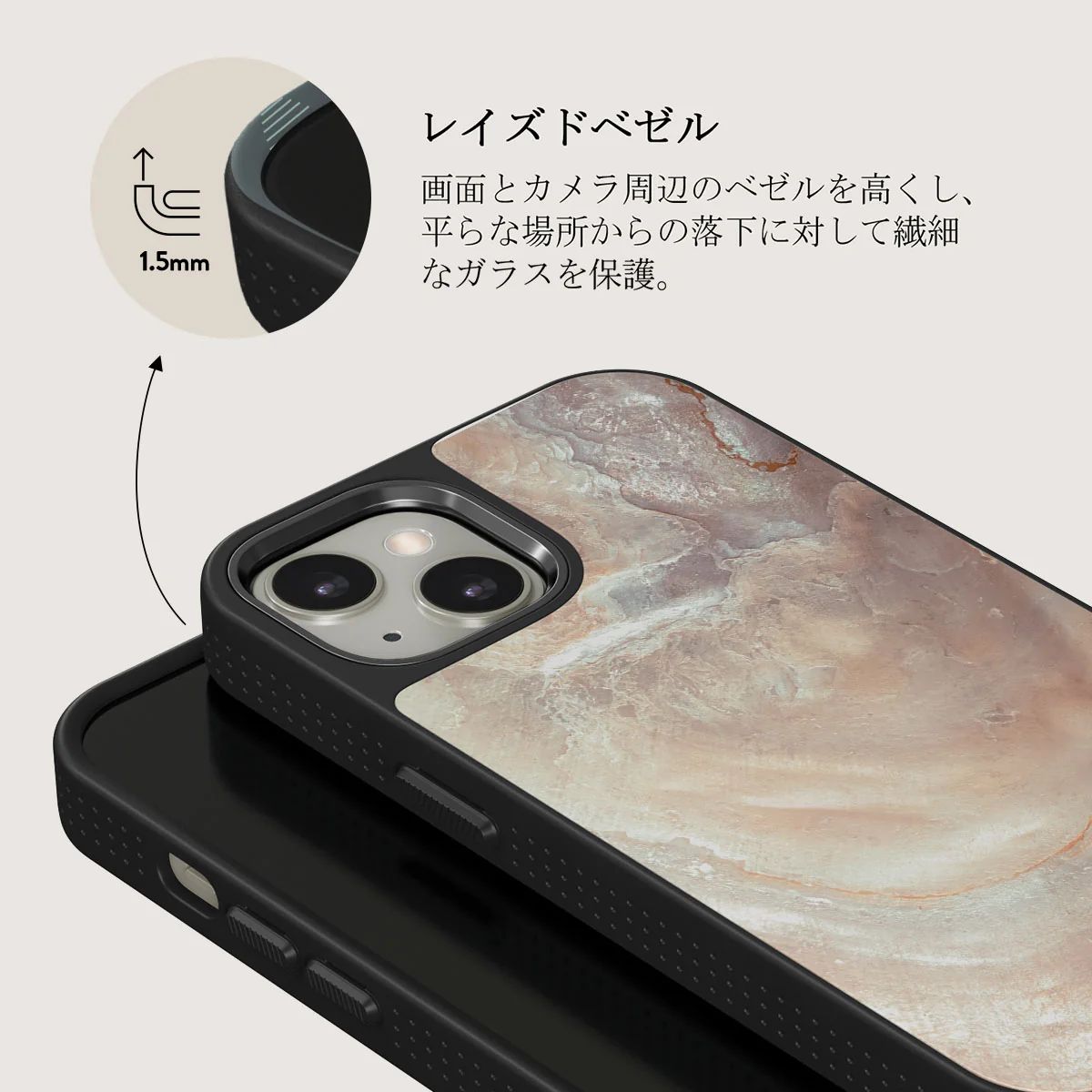 Serene Sunset - Chic iPhone 13 ケース