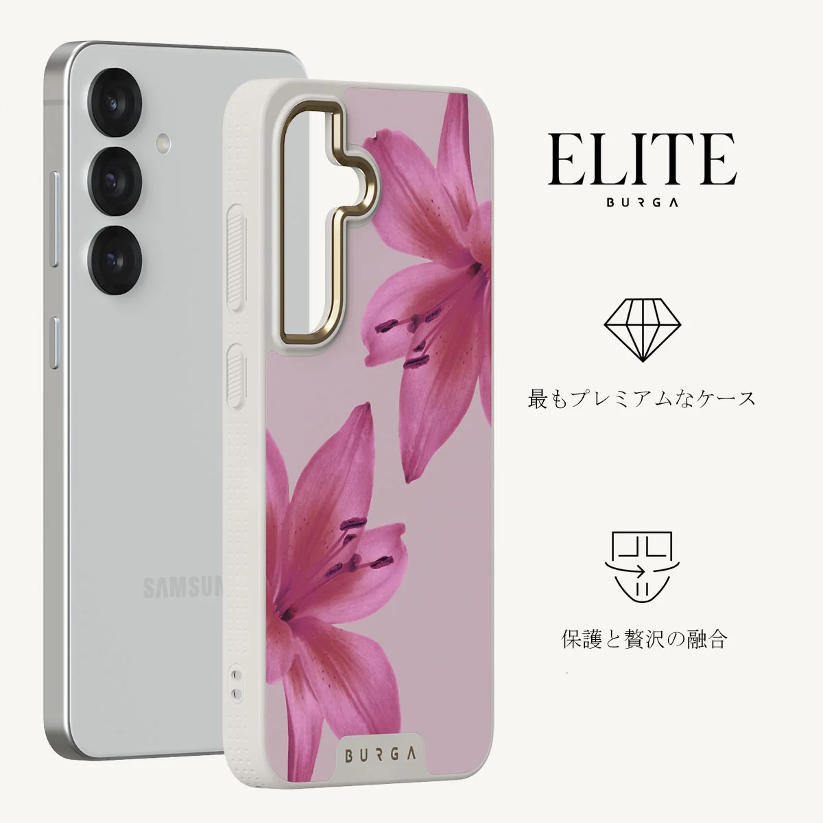 Fragile Beauty - Samsung Galaxy S25 Plus ケース
