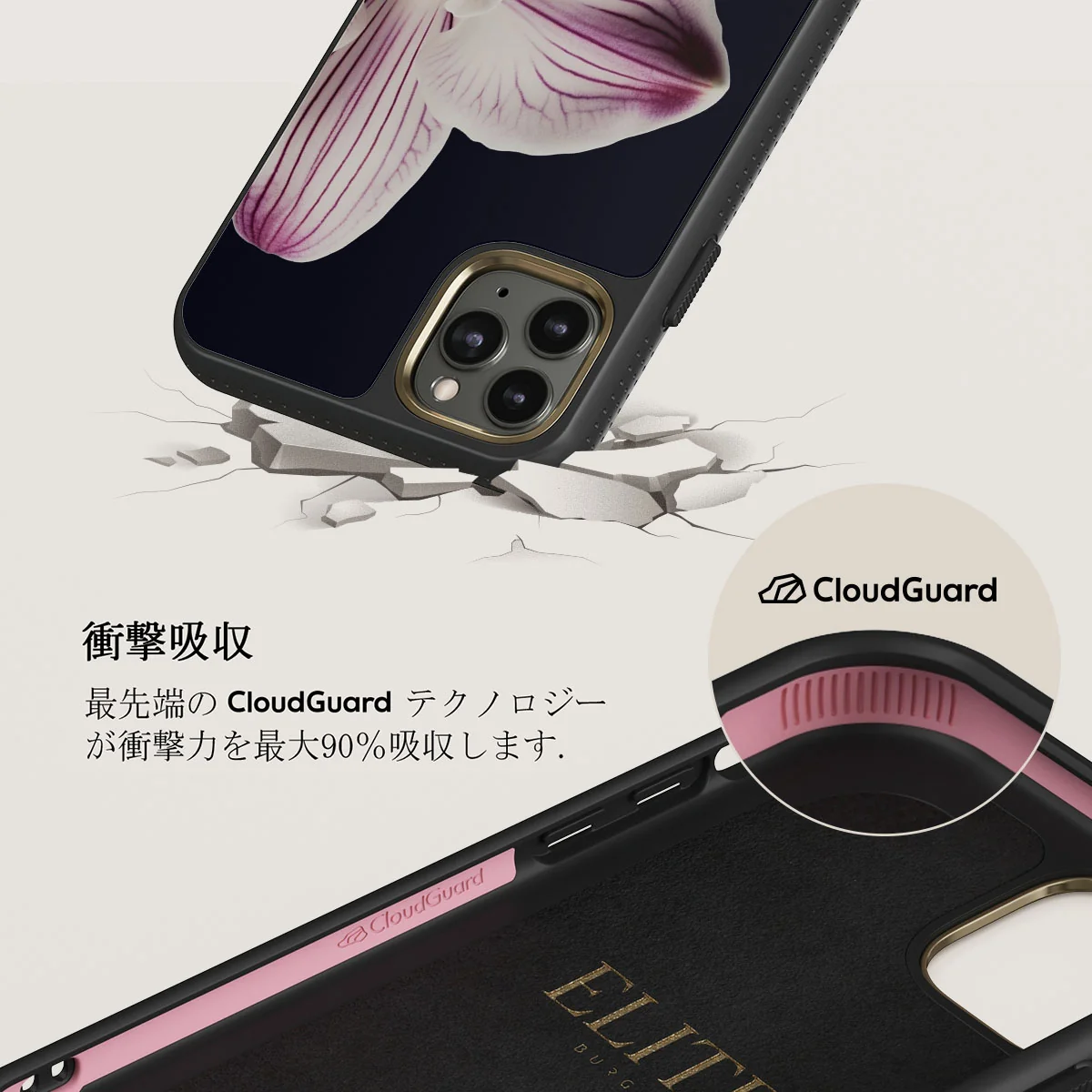 Nectar - iPhone 11 Pro Max ケース