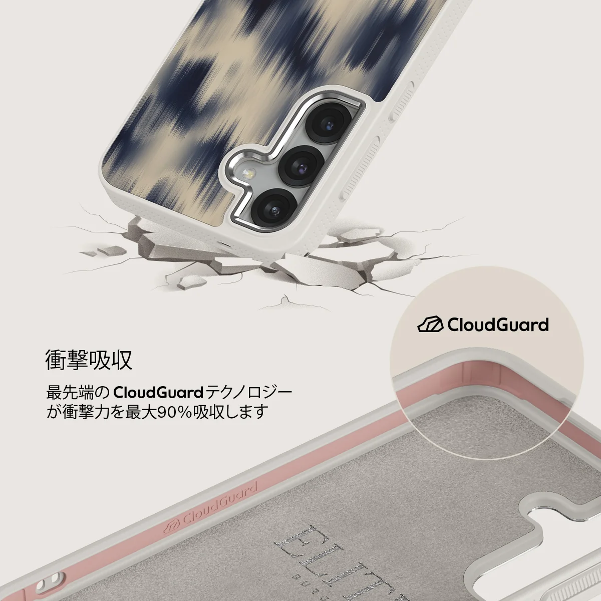 Avalanche - Samsung Galaxy S25 ケース