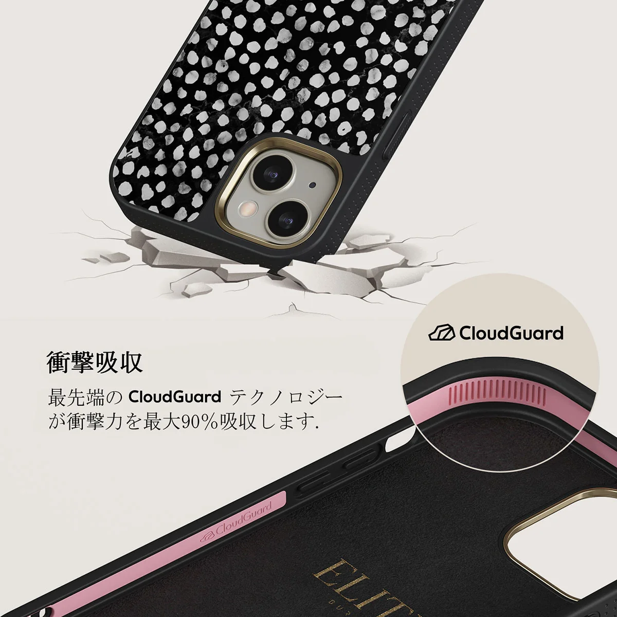 Night Sky - Dotted iPhone 13 ケース