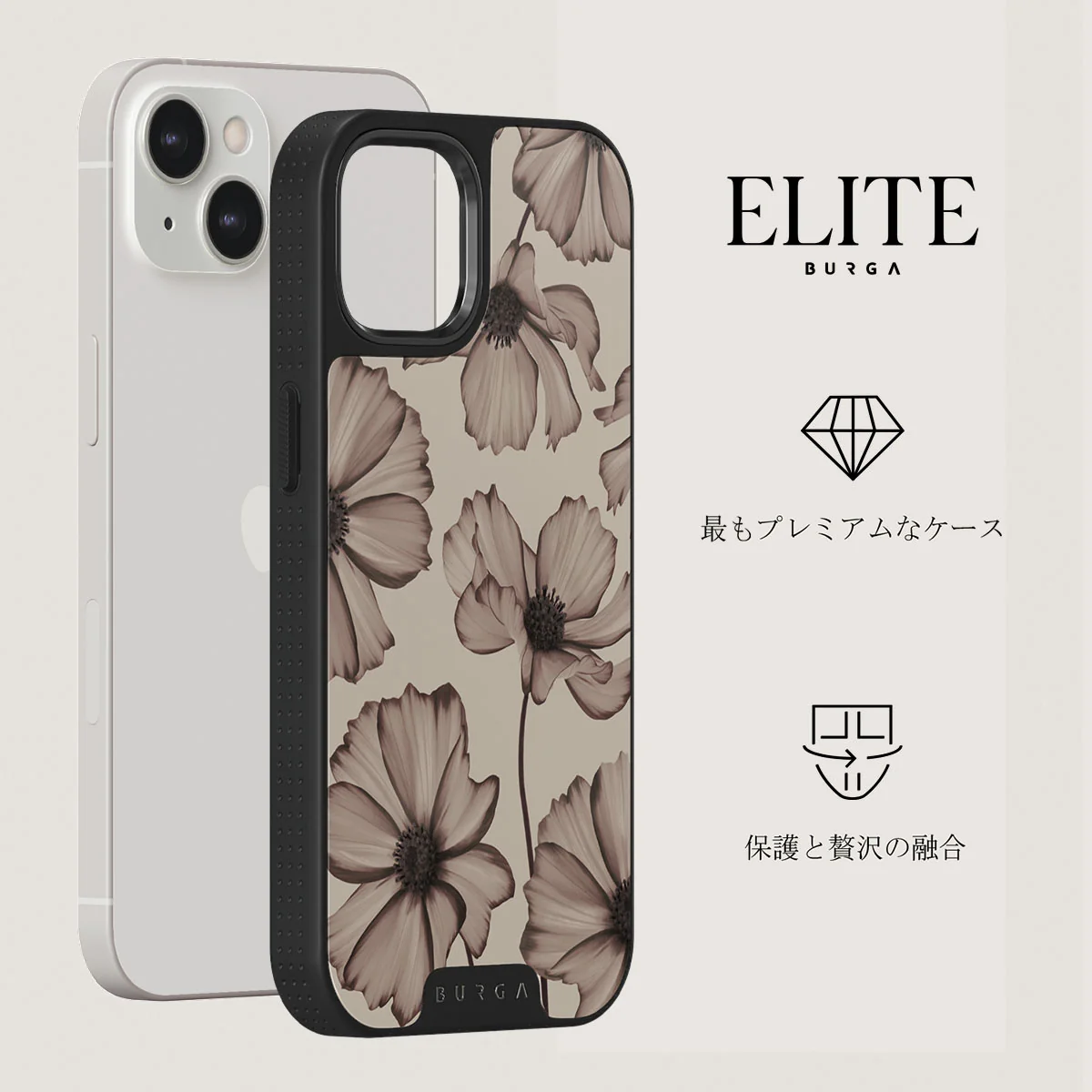 Barely Yours - iPhone 13 ケース