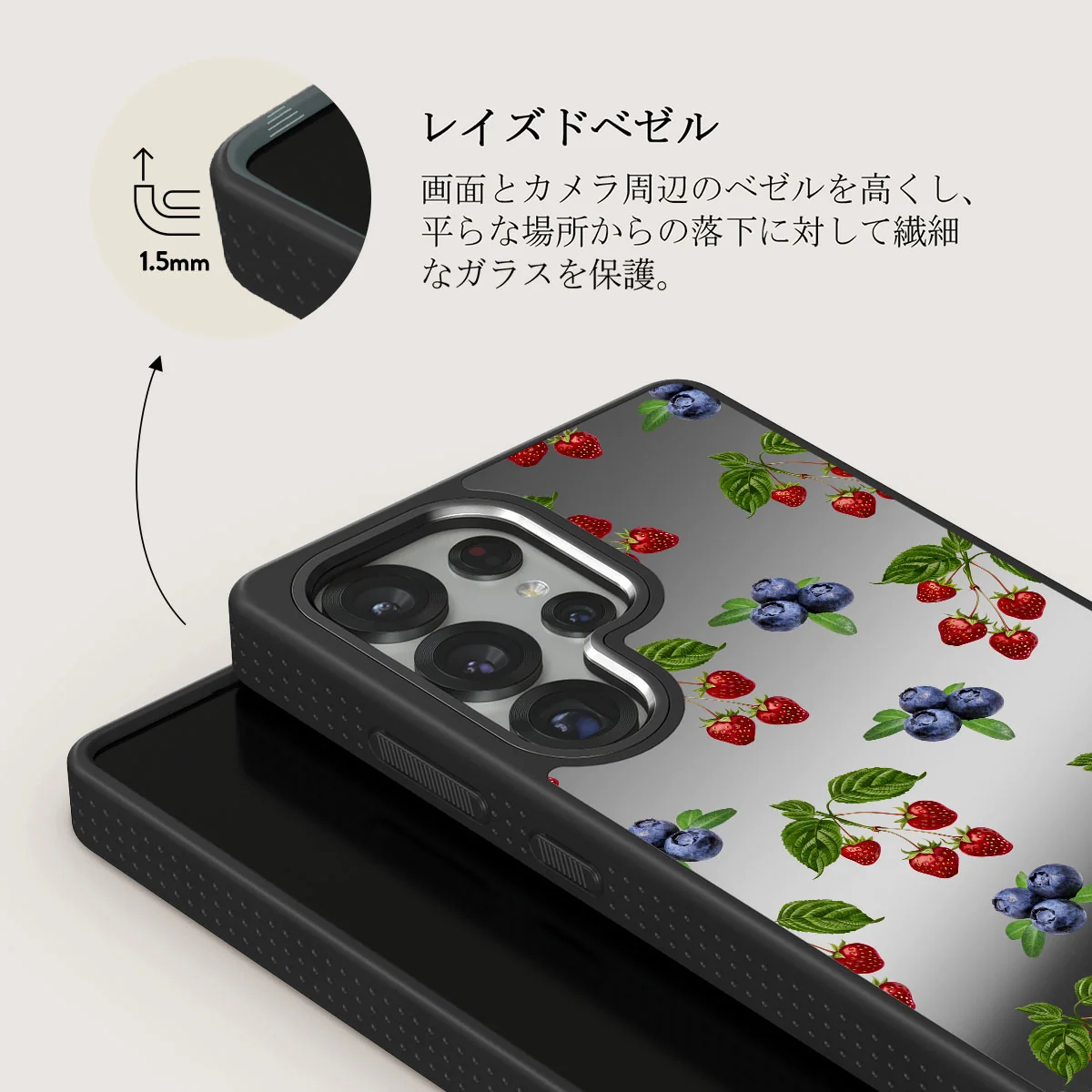 Picnic Basket - Samsung Galaxy S25 Ultra ケース
