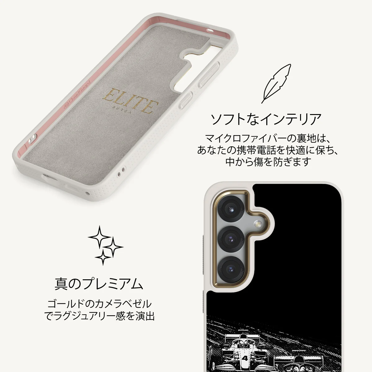 Apex - Samsung Galaxy S25 Plus ケース